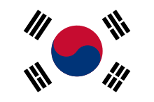 Güney Kore Won